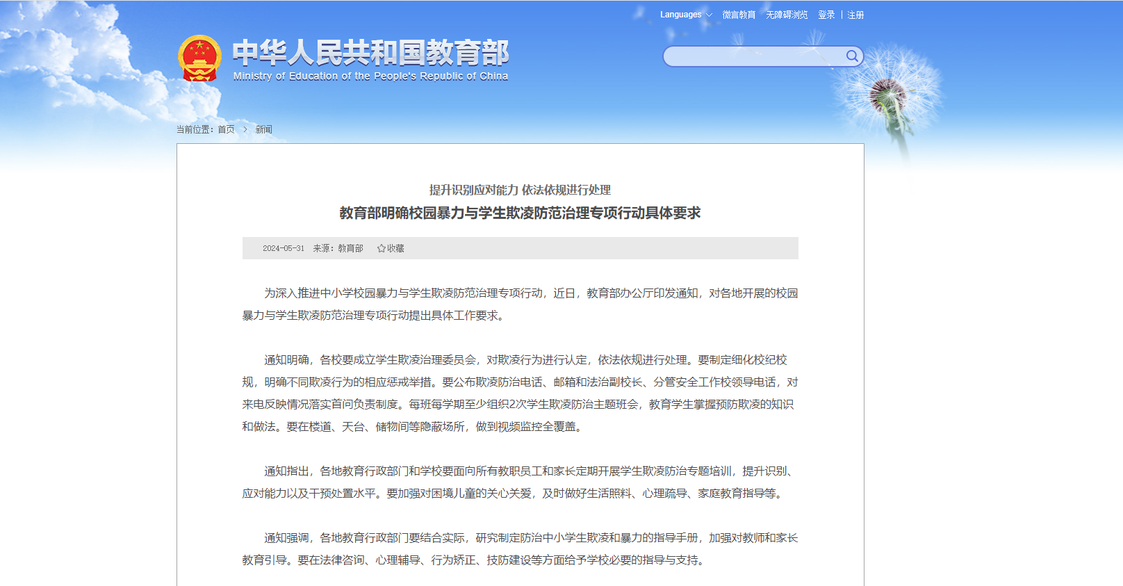 AG�콢��(�й���)���Źٷ�-AsiaGaming!