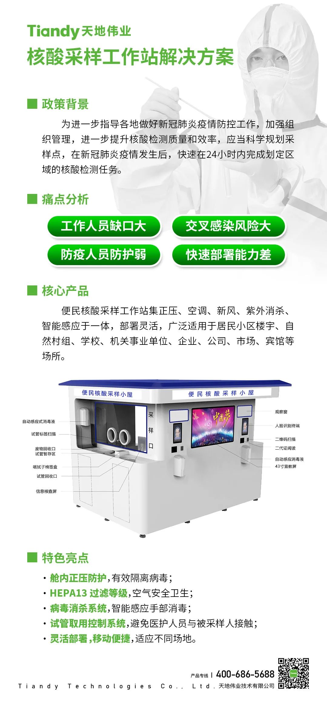 AG�콢��(�й���)���Źٷ�-AsiaGaming!